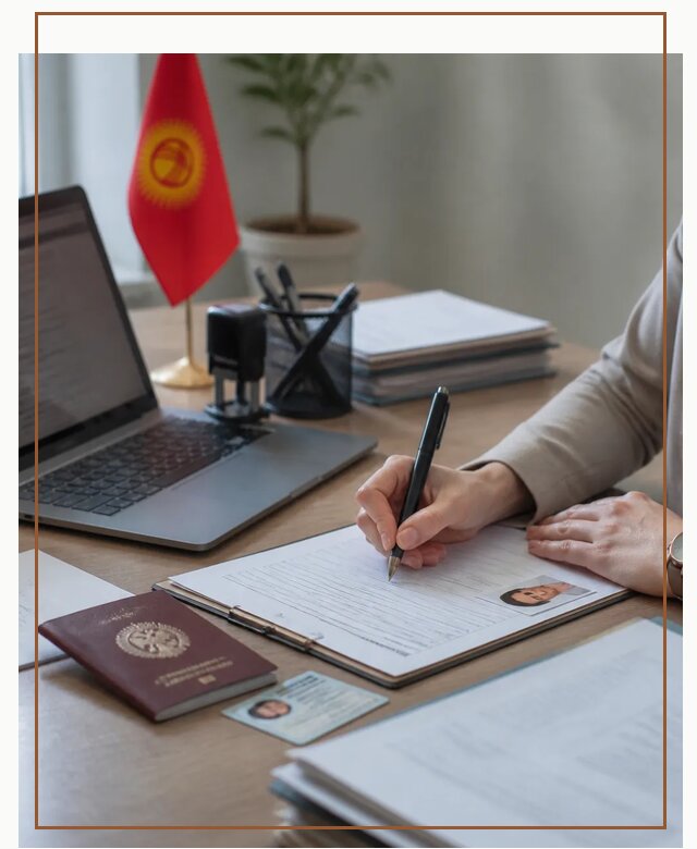 Оформление гражданства Кыргызстана под ключ с сопровождением в Назарове
